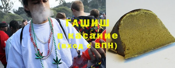 спайс Бородино